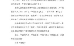 淘客申请怎么写？关键步骤有哪些？