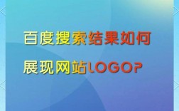百度搜索企业，具体怎么操作最有效？