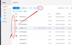 网页文件上传怎么操作？
