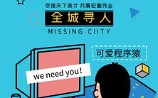 Webtoon招聘具体岗位要求是什么？