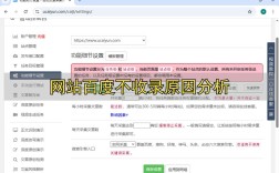如何让百度不收录网站，如何让百度彻底不收录网站？