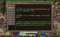 迷失版本传奇GM命令有哪些?