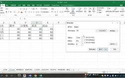 excel 替换命令