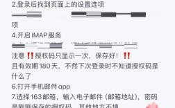 域名终端邮件怎么写才有效？