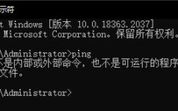cmd提示不是内部或外部命令怎么办?