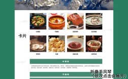 移动网页设计制作,关键步骤与核心技巧是什么?