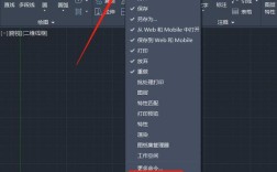 CAD改命令行，如何快速切换与自定义？