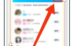 如何开通QQ在线交谈功能？