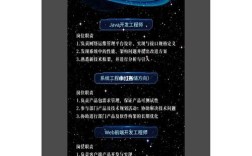 H5招聘页面制作有哪些关键步骤？