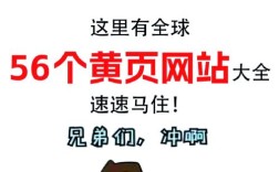 如何在国际上做网站，国际网站怎么做？关键步骤与避坑指南？