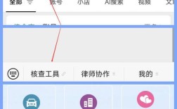 网址怎么查是否已被注册？