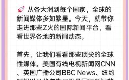 如何做好新闻网站，新闻网站做好，核心是内容还是运营？