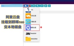 阿里云数据盘挂载步骤是怎样的？