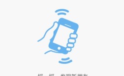 模拟器摇一摇命令如何实现？