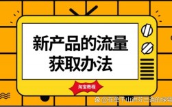 淘宝建网站常见问题有哪些？