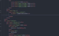 如何用代码实现网页设计？