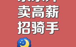 京东招聘赶集靠谱吗？