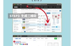 如何将二维码放大
