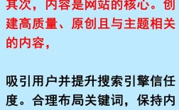 百度SEO如何快速收录新文章？
