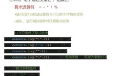 JS常用命令有哪些？