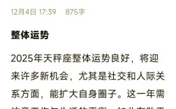 属马天秤座今日运势如何，属马天秤座今日运势具体如何？