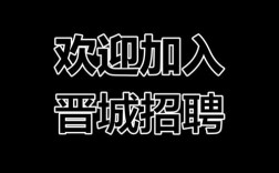 错过招聘电话怎么办？