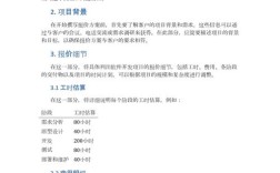 关键词优化报价，到底该怎么定才合理？