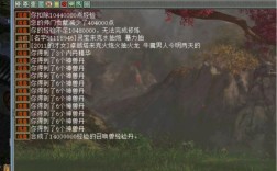 大话西游2GM命令有哪些？怎么用？