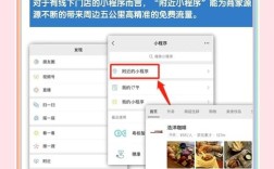 java微信公众平台搭建方案