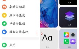 手机页面颜色设计，如何搭配更吸睛？