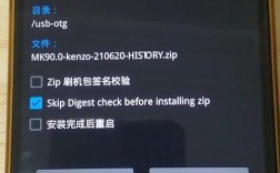 红米手机刷机命令有哪些？
