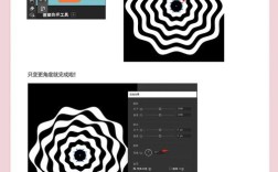 photoshop如何把花纹贴在圆形上，PS如何将花纹精准贴在圆形上？
