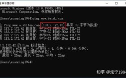 如何建立网域命令？