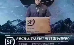 顺风黑客招聘，顺风黑客招聘？真招聘还是陷阱？