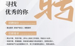什么是垂直招聘，垂直招聘到底是什么？