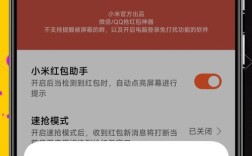 如何快速开发抢红包小程序？