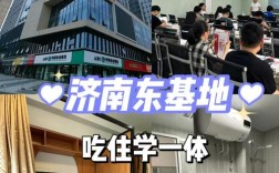 济南网站搭建机构，济南网站搭建机构哪家专业？