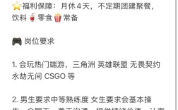 游戏脚本招聘，需什么技能与经验？