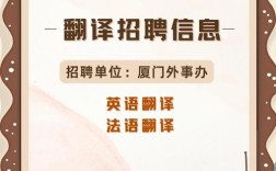 翻译招聘骗子，翻译招聘如何识别骗子？