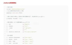 PHP伪静态如何实现？