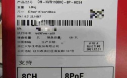 大华录像机串口命令有哪些具体用法？
