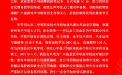速游 招聘，速游招聘什么岗位？要求如何？