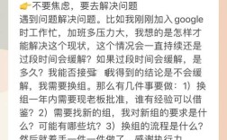 阿里巴巴员工解压有啥妙招？