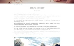 家居企业网站建设新闻