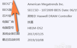 如何用命令快速获取主板序列号？