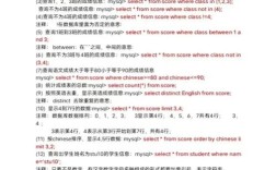 win7下mysql启动命令是什么？