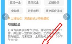 智联招聘怎么邀请面试，智联招聘如何高效邀约面试？