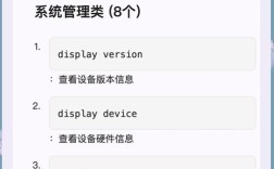 华为路由器如何查看日志命令？