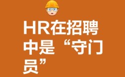 hr招聘jd，HR招聘JD写什么才能吸引候选人？