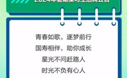 人寿网络招聘，岗位详情如何？